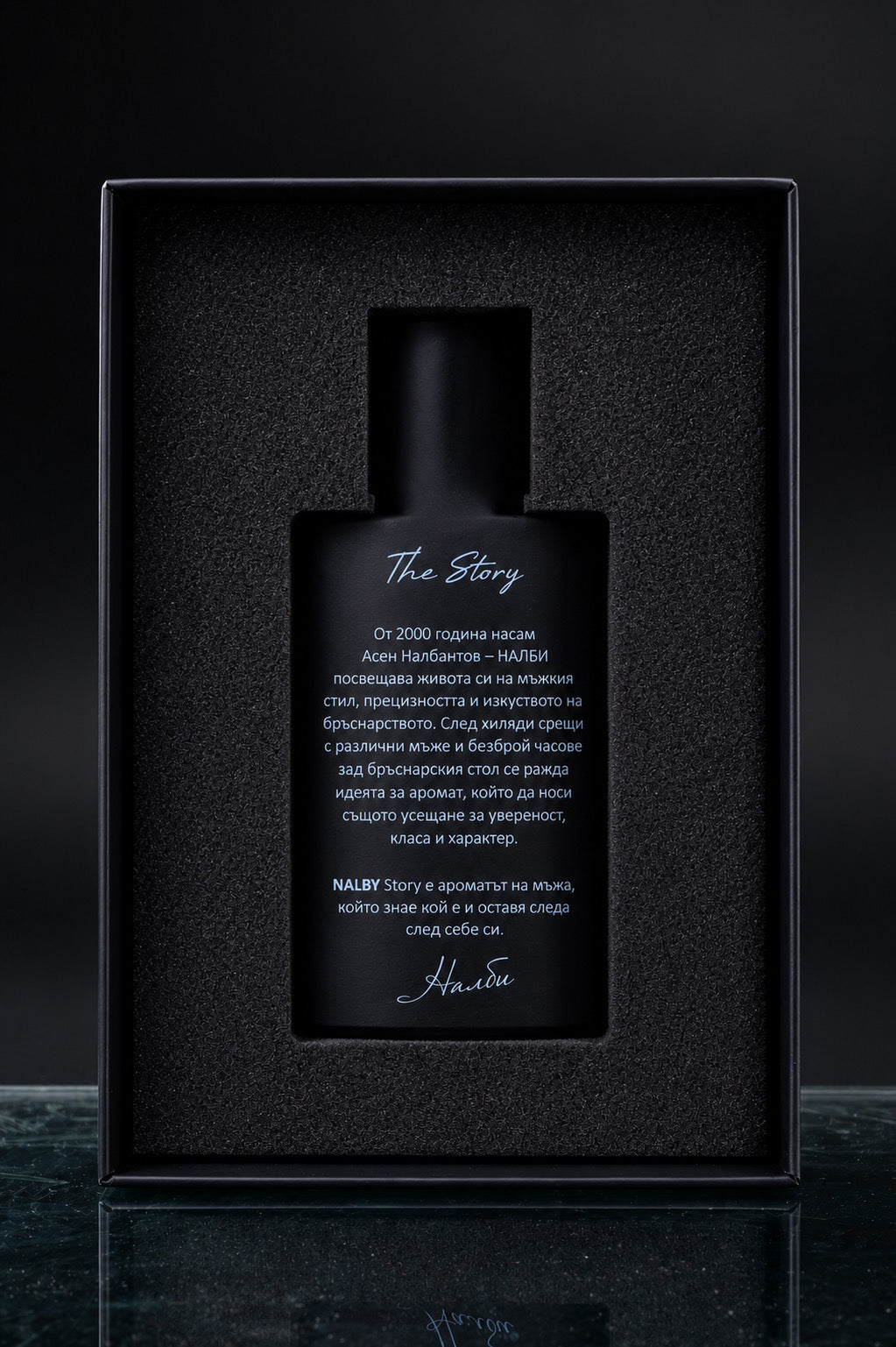 NALBY Story — Парфюм 50 ml